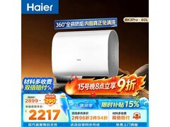 海尔60L储水式电热水器京东7.5折特惠