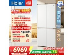 海尔麦浪9系573L零嵌冰箱