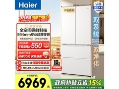 海尔麦浪9系578L冰箱，京东到手6666元
