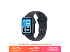 Apple Watch SE3 GPS版限时特惠