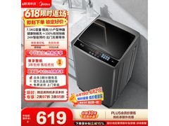 美的7.5kg波轮洗衣机特惠