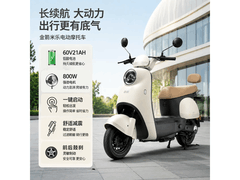 金箭电动摩托车京东促，到手仅1389元