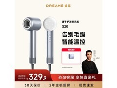 追觅韶光G20电吹风160元