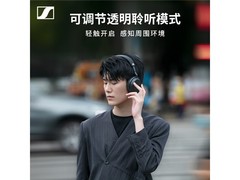 森海塞尔MOMENTUM 4蓝牙耳机限时特惠