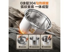 苏泊尔5L电压力锅258.99