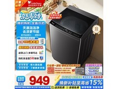 小天鹅TB10V28DT波轮洗衣机特惠