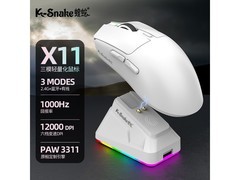 VIPERADE蝰蛇X11三模无线鼠标