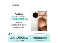 OPPO Find X8s 5G直降587元