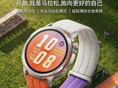 华为 WATCH GT Runner 2 低至 1814.07 元