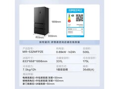 美的506L法式冰箱限时特惠