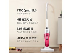美的SC861A手持吸尘器红色款