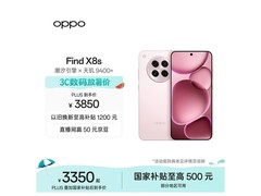 OPPO Find X8s 5G落樱粉限时特惠