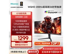 海信34G6K曲面显示器特惠