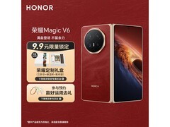 荣耀Magic V6 5G绒黑手机直降千元！