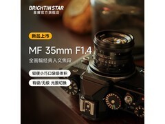 星耀3514镜头京东特惠，到手仅639元