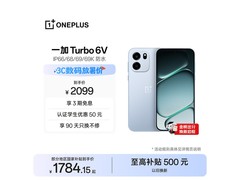 一加 Turbo 6V 5G直降953元