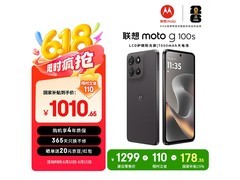 摩托罗拉moto g100s陨黑版8GB+256GB