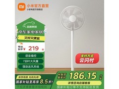 米家JLLDS01DM落地扇，券后179元带回家