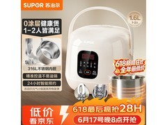 苏泊尔F16F65S电饭煲直降60元