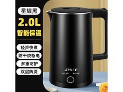 万利达304不锈钢电热水壶