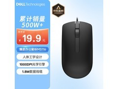 戴尔MS116有线鼠标17.9元