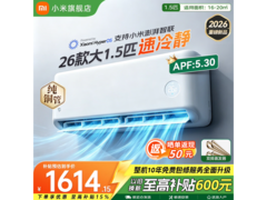 小米1匹壁挂空调，到手低至1460元