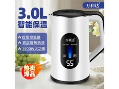万利达3L白色电热水壶，到手仅29.9元
