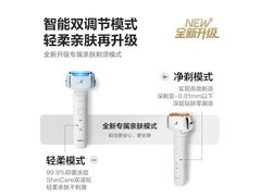 Panasonic小锤子4剃须刀488元