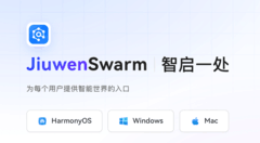 JiuwenSwarm技术重磅升级，开发者招募启动，Token免费不限量!