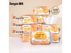 德佑婴儿童手口洁肤湿纸巾10包仅99.9元，速囤！