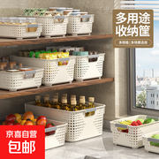 名创优品同款奶油色收纳筐，促销到手仅6.46元！