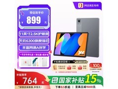 联想小新Pad 11护眼AI平板