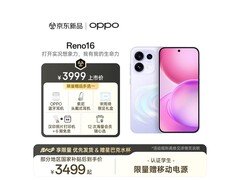 OPPO Reno16星河紫版，到手低至3299元