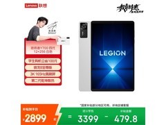 联想拯救者Y700四代平板游戏特惠来袭