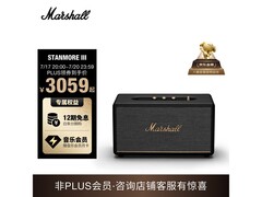 Marshall STANMORE III黑蓝牙音箱87折热卖