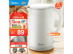 美的SH20M320-PRO电水壶84元