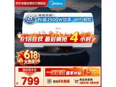 美的F6022 - PC1(HE)热水器优惠购