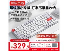 京造K3Max三模机械键盘