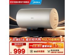 美的F8033-J7pro电热水器限时特惠