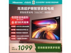 Vidda 43 英寸液晶电视，低至 823.65 元！