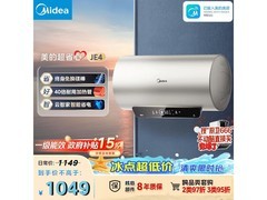 美的80升电热水器，到手价低至454元