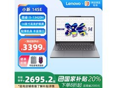 联想小新14SE轻薄本特惠