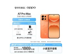 OPPO A7 Pro Max新品手机京东优惠购