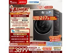 小天鹅小乌梅3.0洗烘一体机限时特惠
