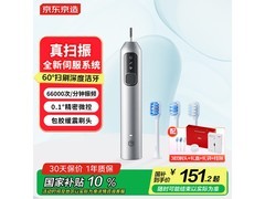 京东京造JZ9电动牙刷丝缎银款