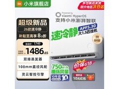 米家1匹壁挂式空调，京东低至1435元