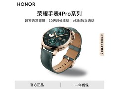荣耀手表4 Pro限时特惠1329元！