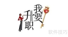 外贸人老去后的职业转型