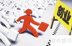 外贸人老去后的职业转型