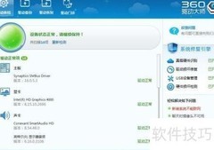 鼠标插上不亮？快速解决方法